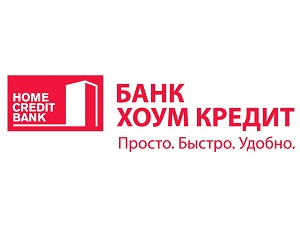 Хоум кредит банк