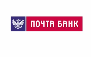 Почта банк