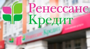 Ренессанс кредит