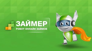 Займер
